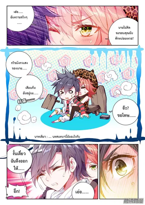หน้า 9 จาก 18