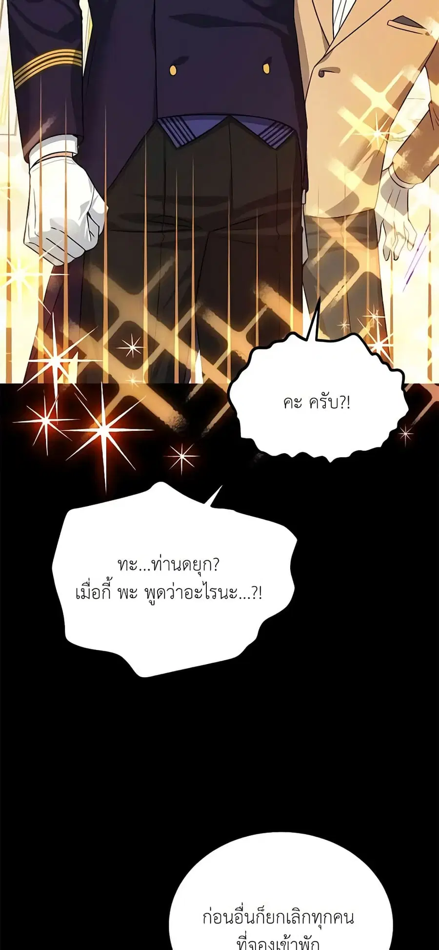 หน้า 25 จาก 43