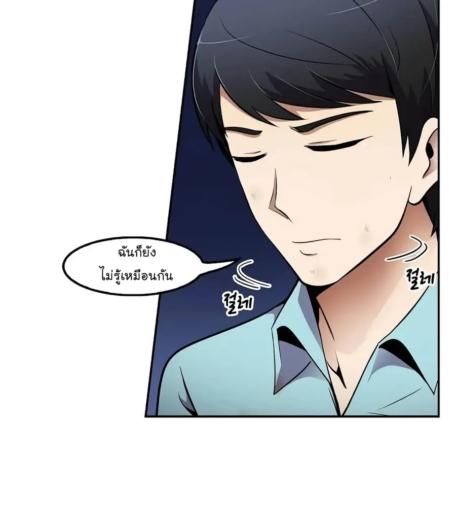 หน้า 44 จาก 70