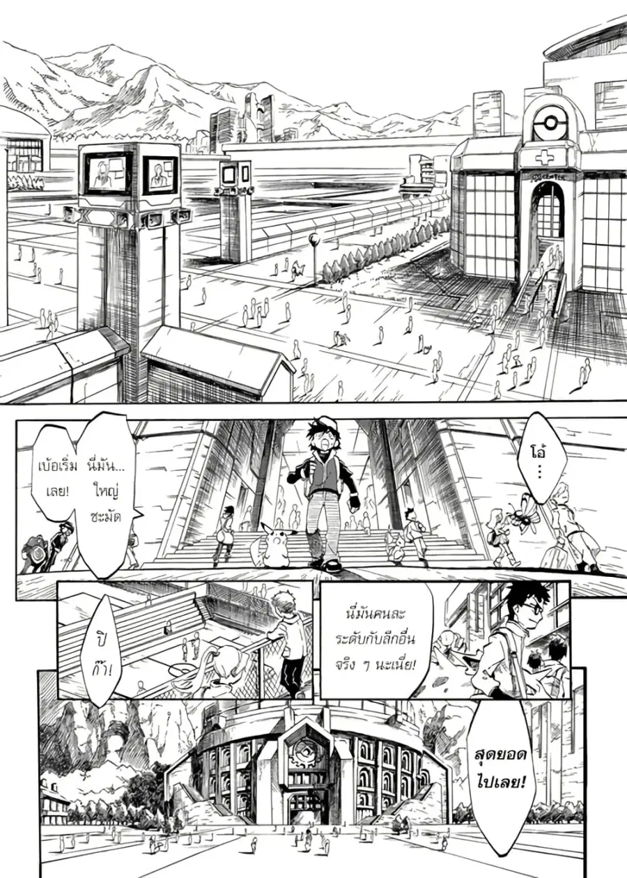 หน้า 2 จาก 26