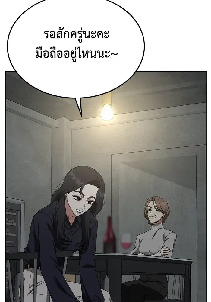 หน้า 119 จาก 178