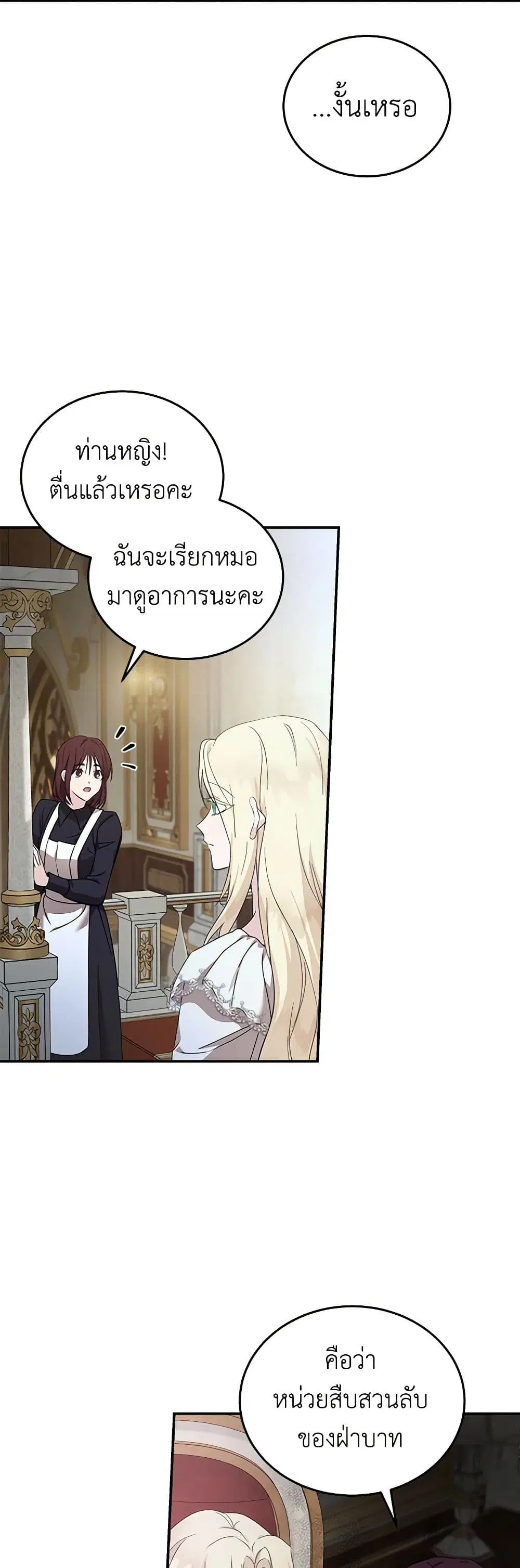 หน้า 31 จาก 44