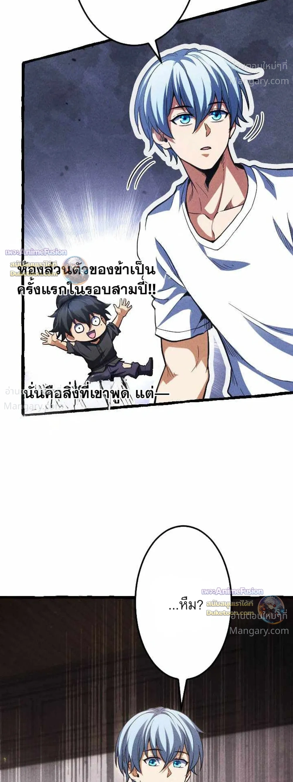 หน้า 2 จาก 42
