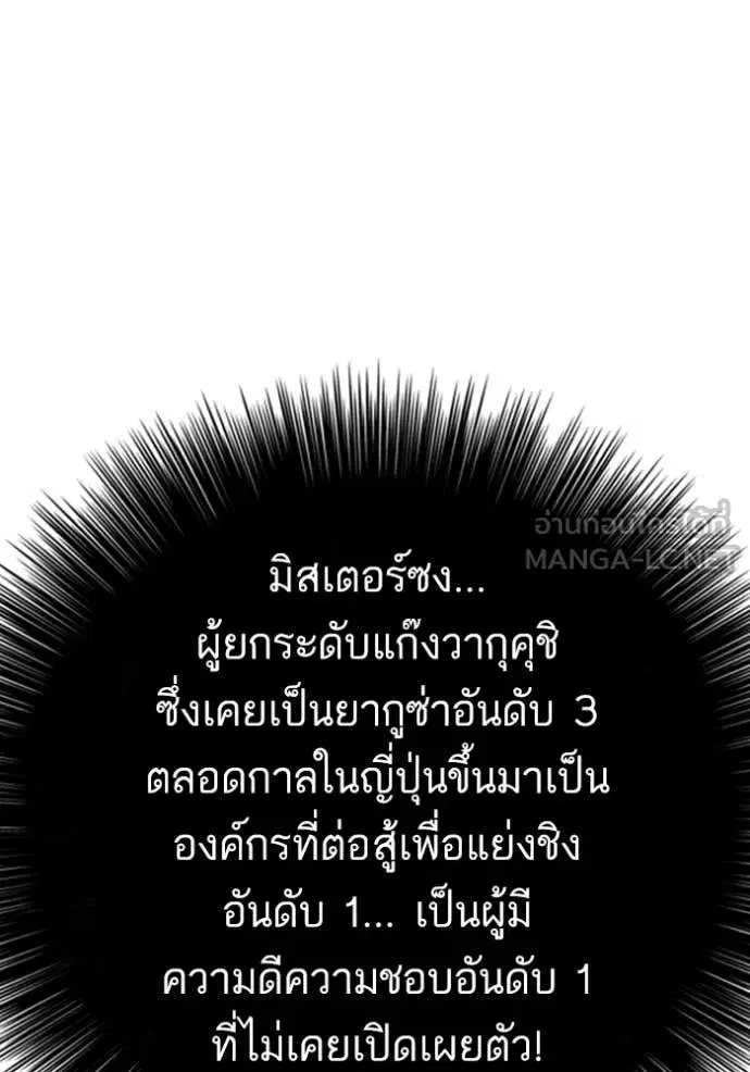 หน้า 53 จาก 163