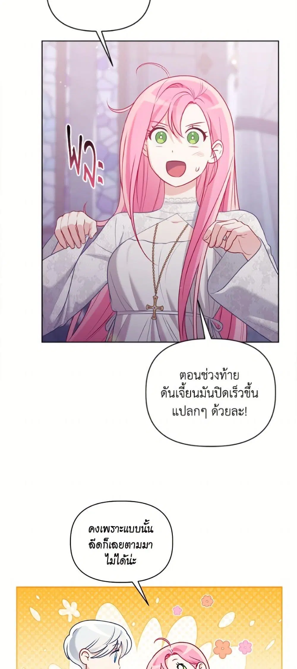 หน้า 46 จาก 52