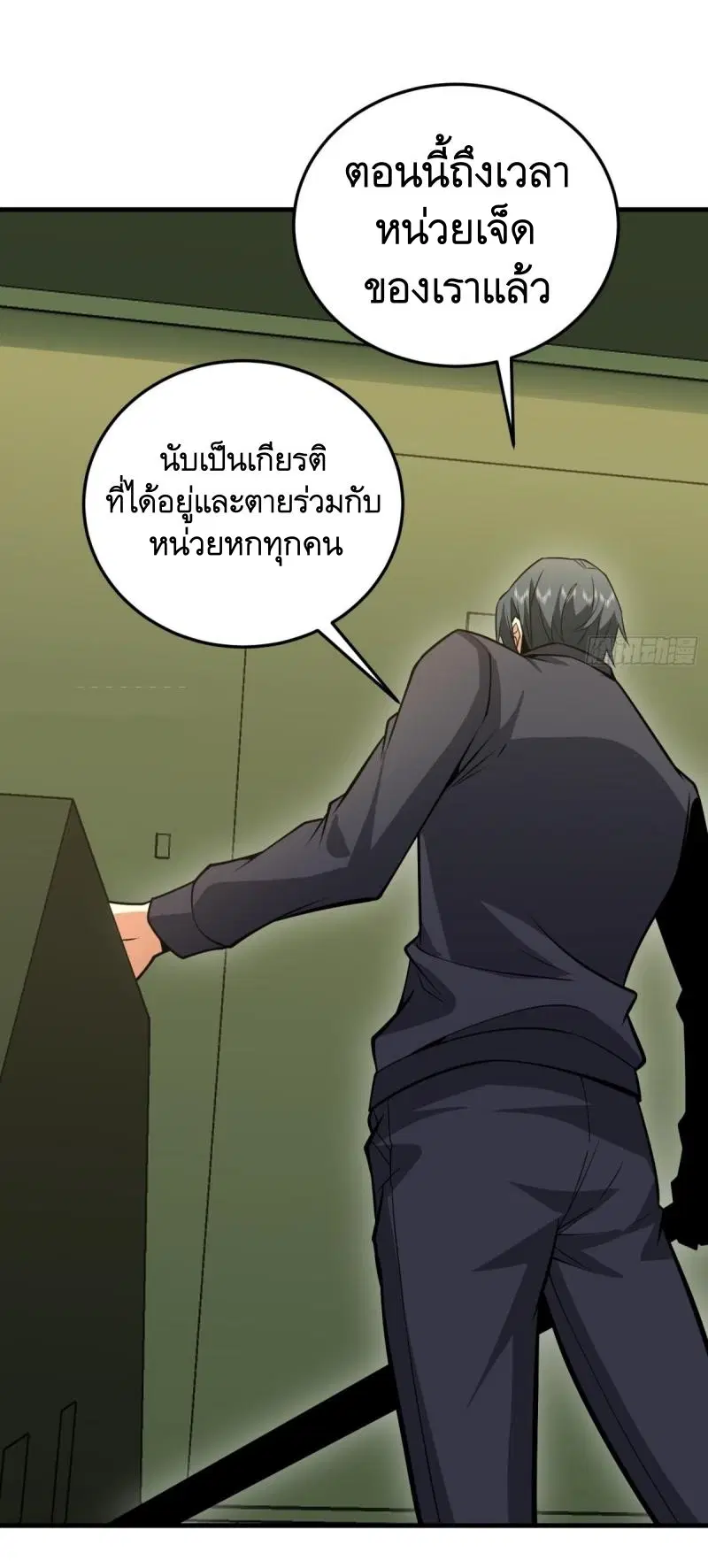 หน้า 34 จาก 62