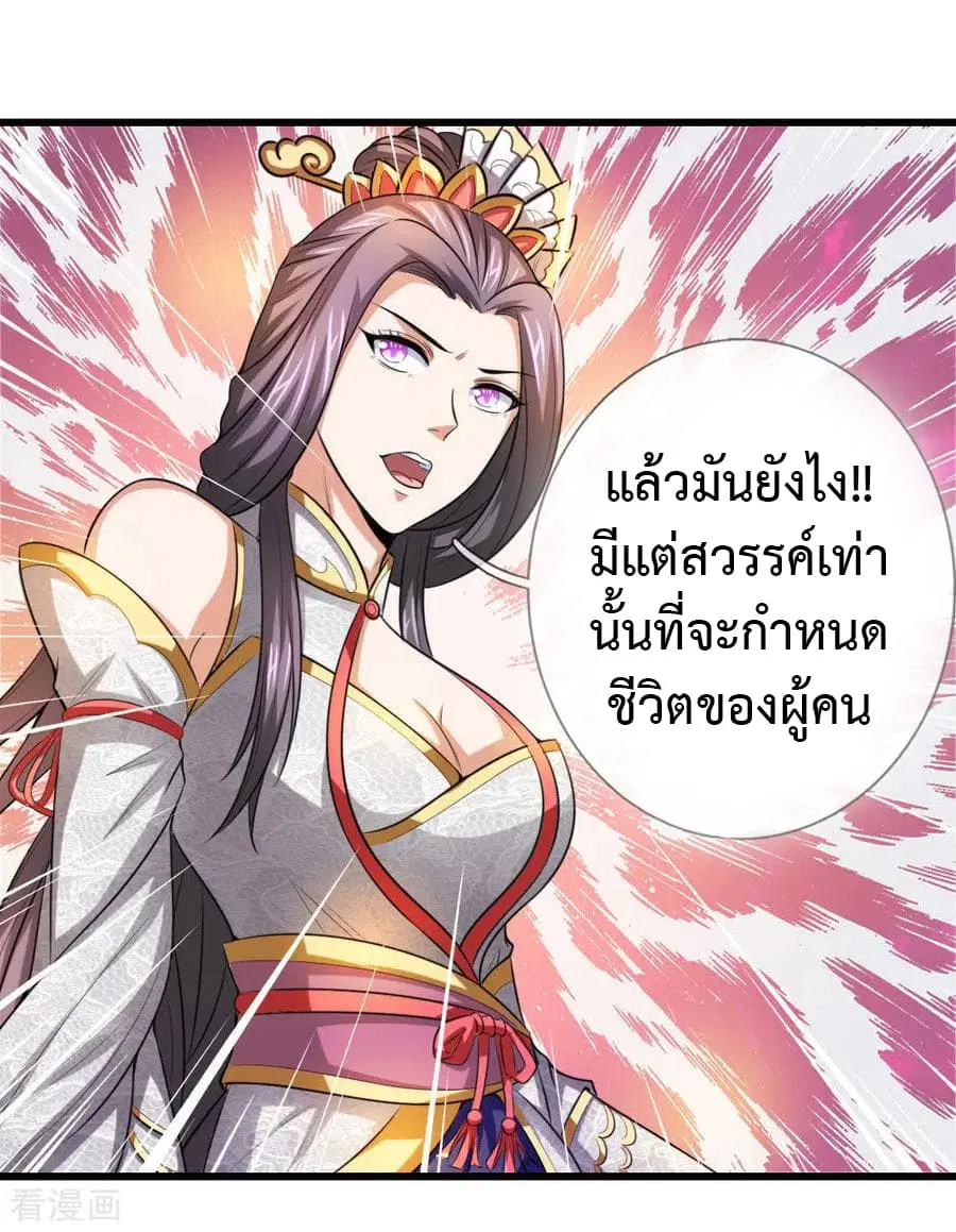 หน้า 3 จาก 18