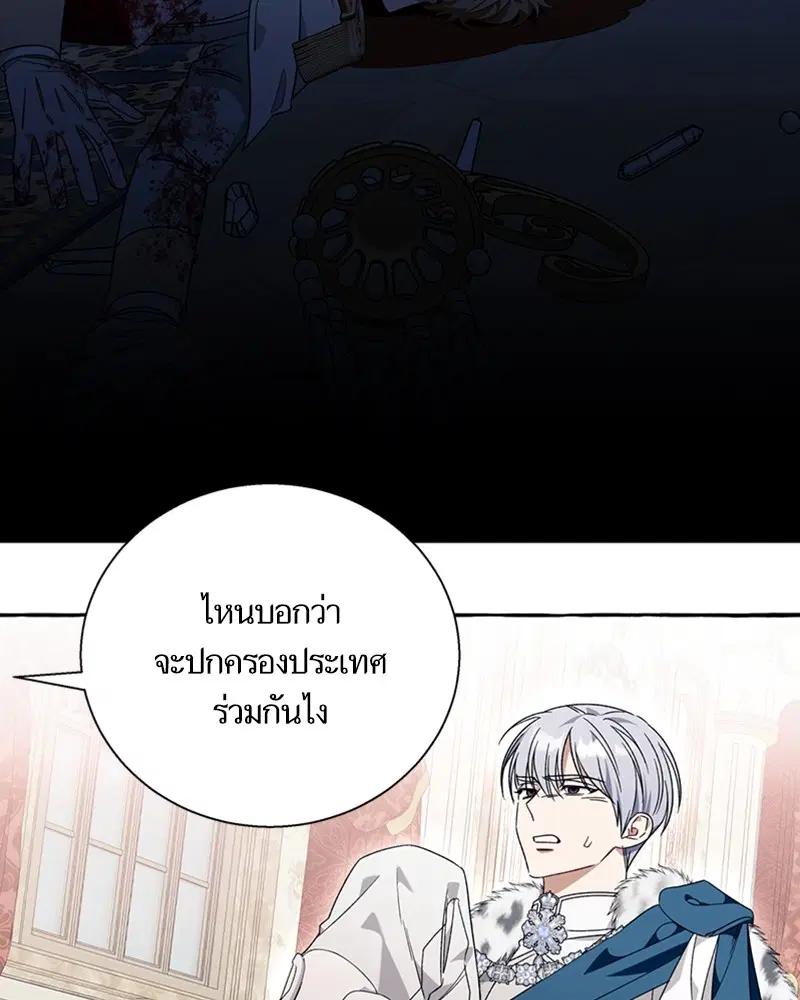 หน้า 27 จาก 105