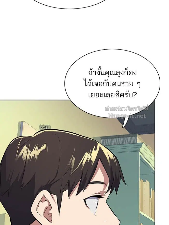 หน้า 86 จาก 175