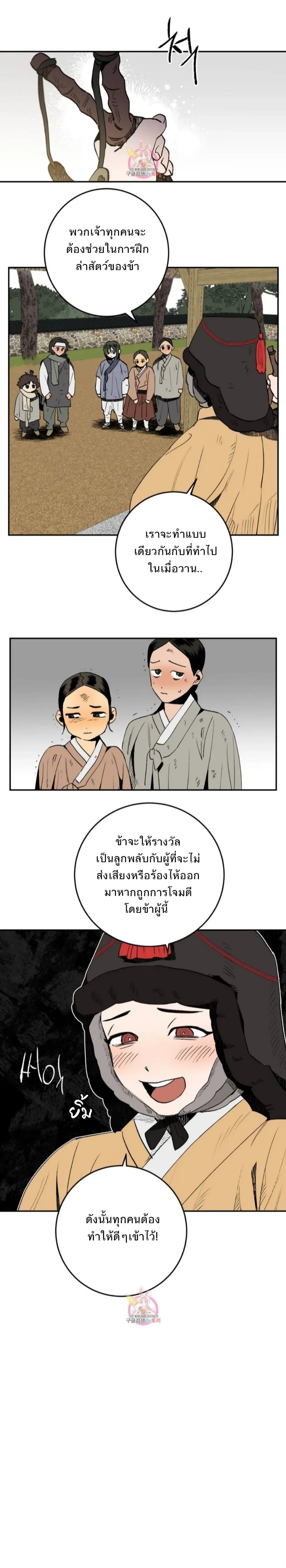 หน้า 10 จาก 32