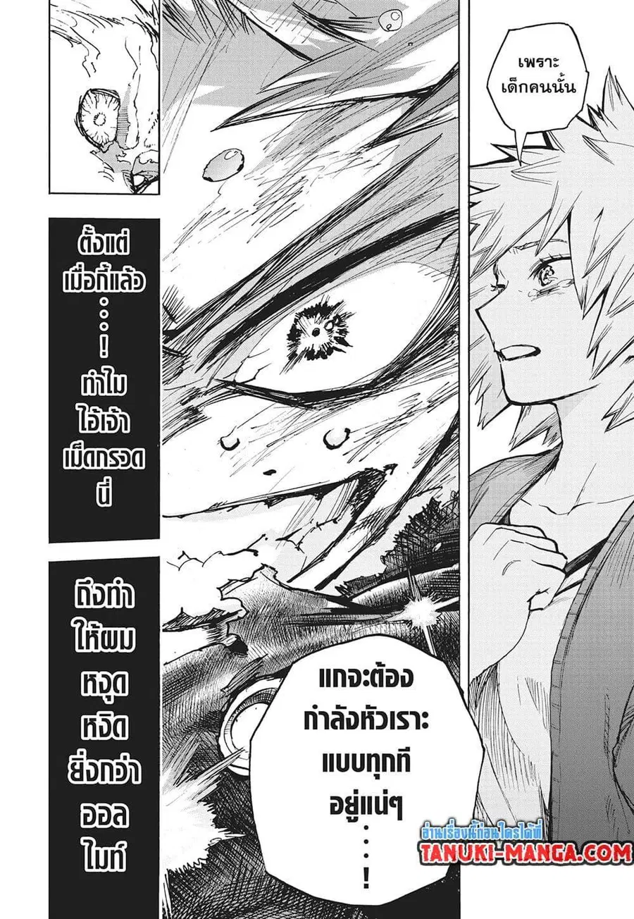 หน้า 12 จาก 15