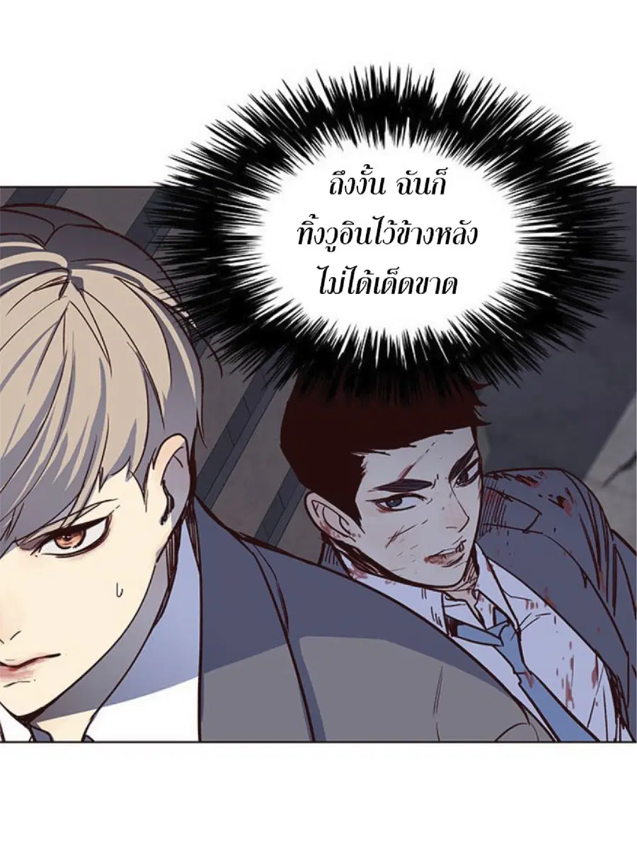 หน้า 80 จาก 94