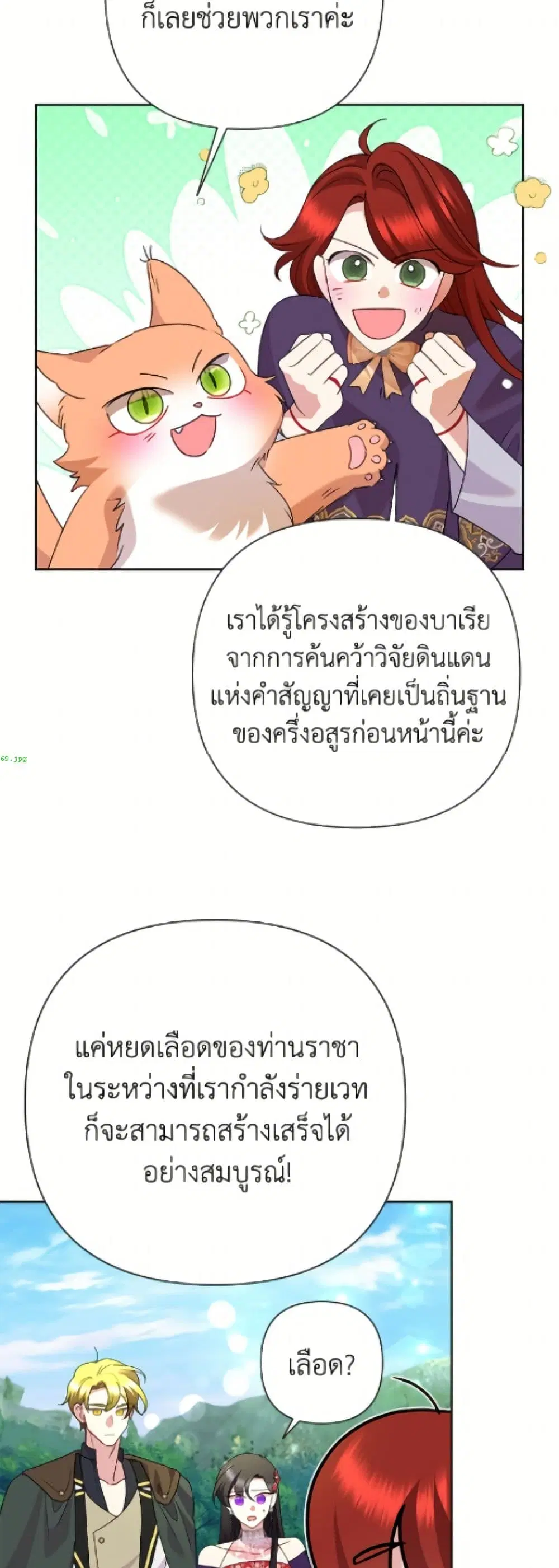 หน้า 36 จาก 52