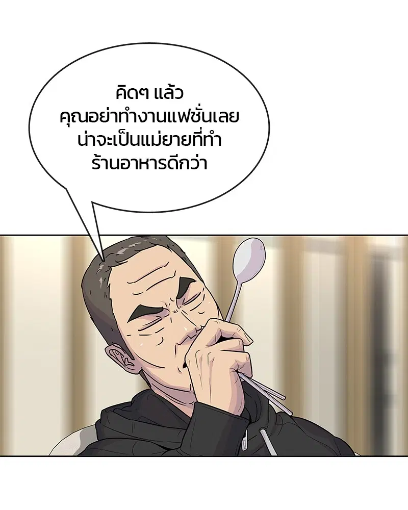 หน้า 58 จาก 92