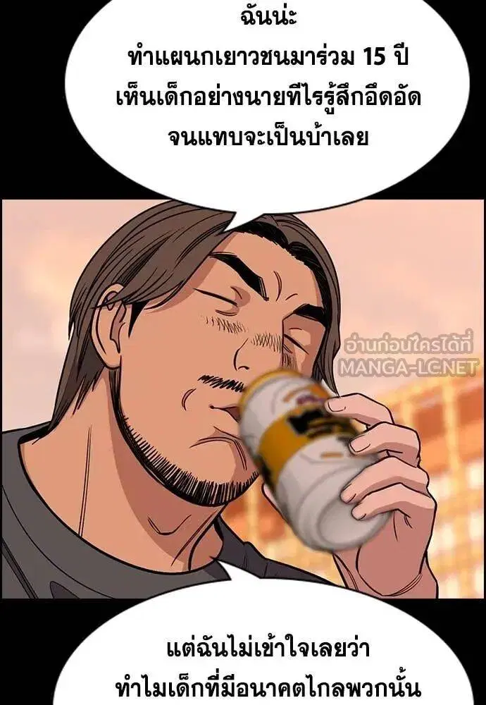 หน้า 5 จาก 122