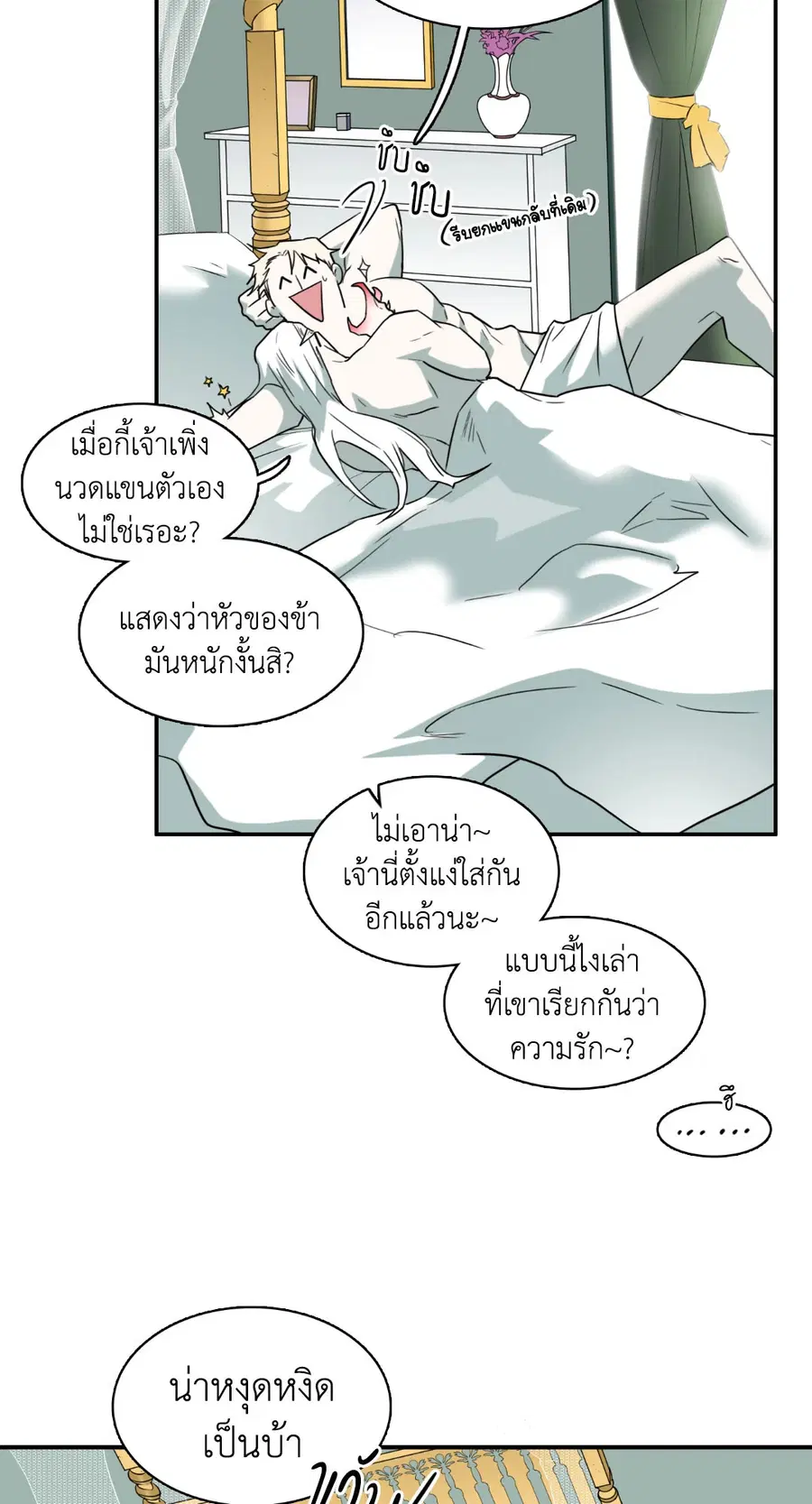 หน้า 37 จาก 66
