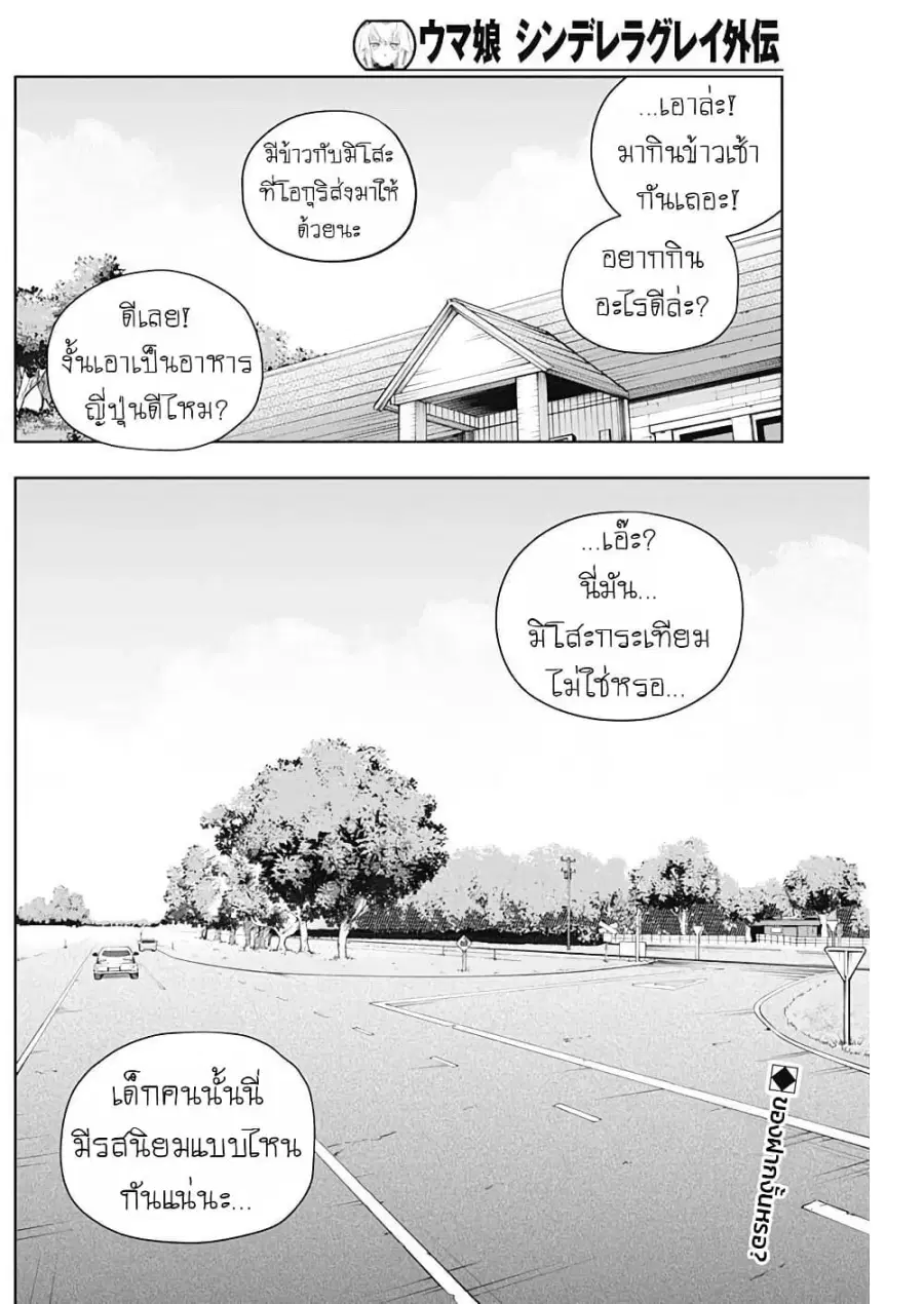 หน้า 7 จาก 7