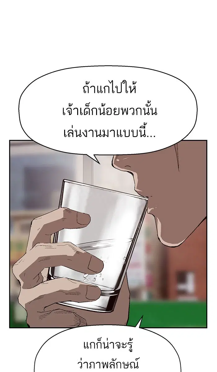 หน้า 47 จาก 100