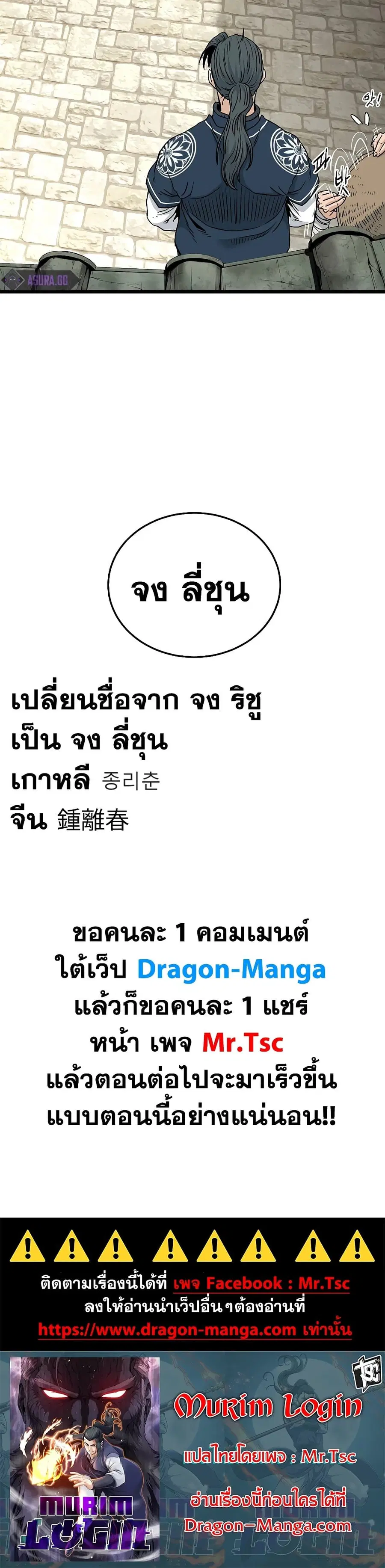 หน้า 50 จาก 50