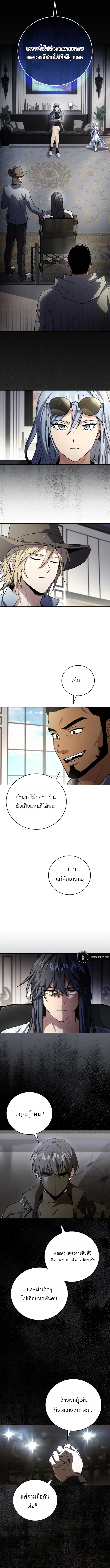 หน้า 15 จาก 18