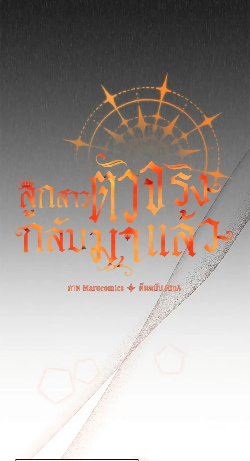 หน้า 33 จาก 57