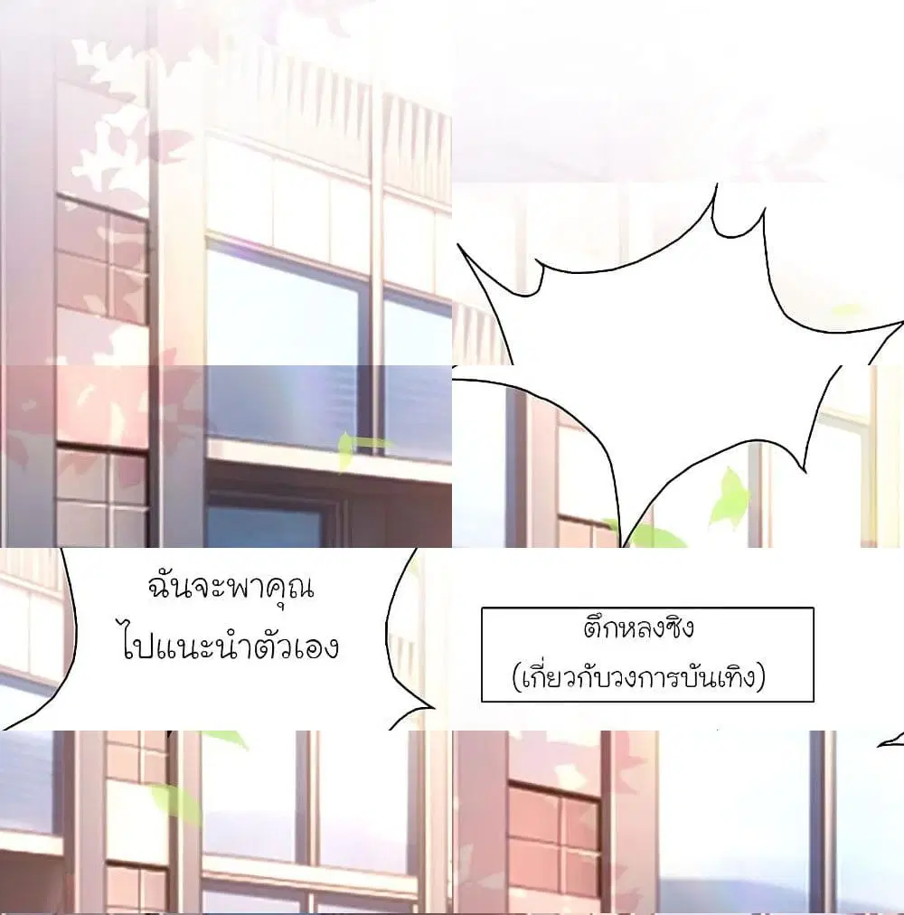 หน้า 2 จาก 14