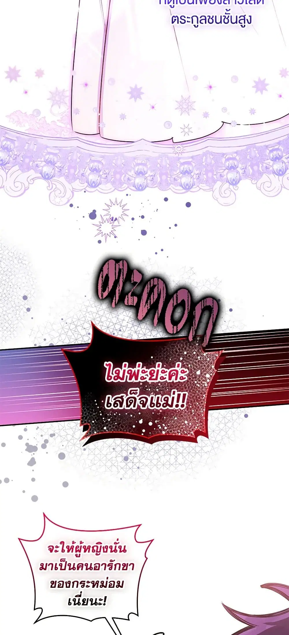 หน้า 12 จาก 41