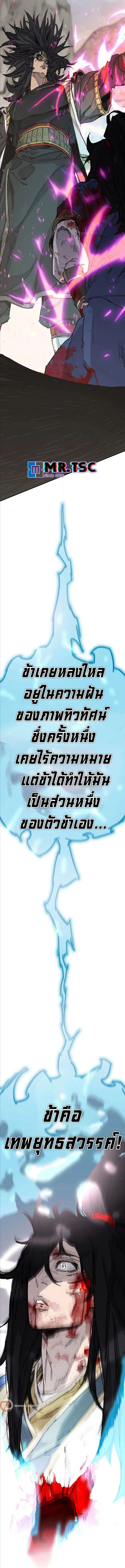 หน้า 16 จาก 17
