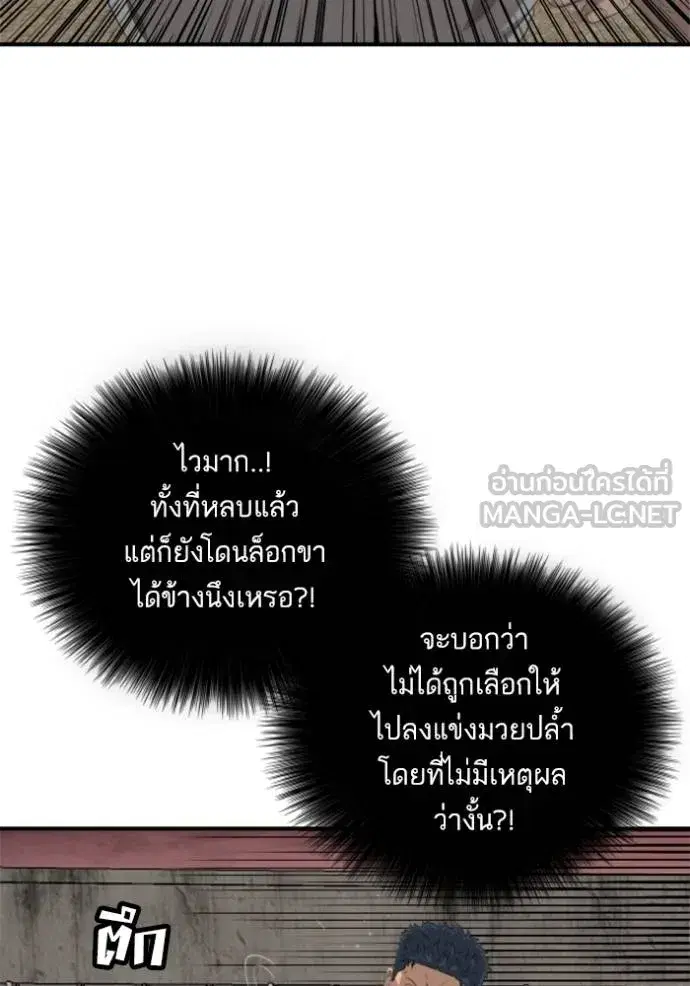 หน้า 87 จาก 134