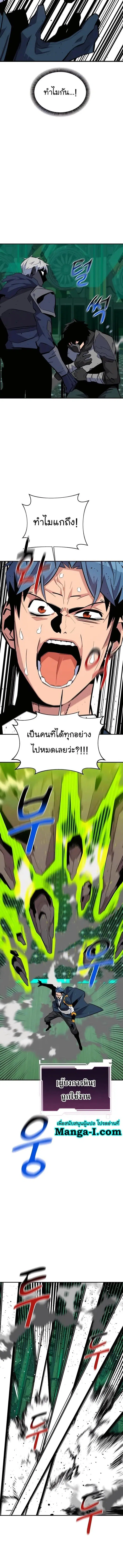 หน้า 14 จาก 17