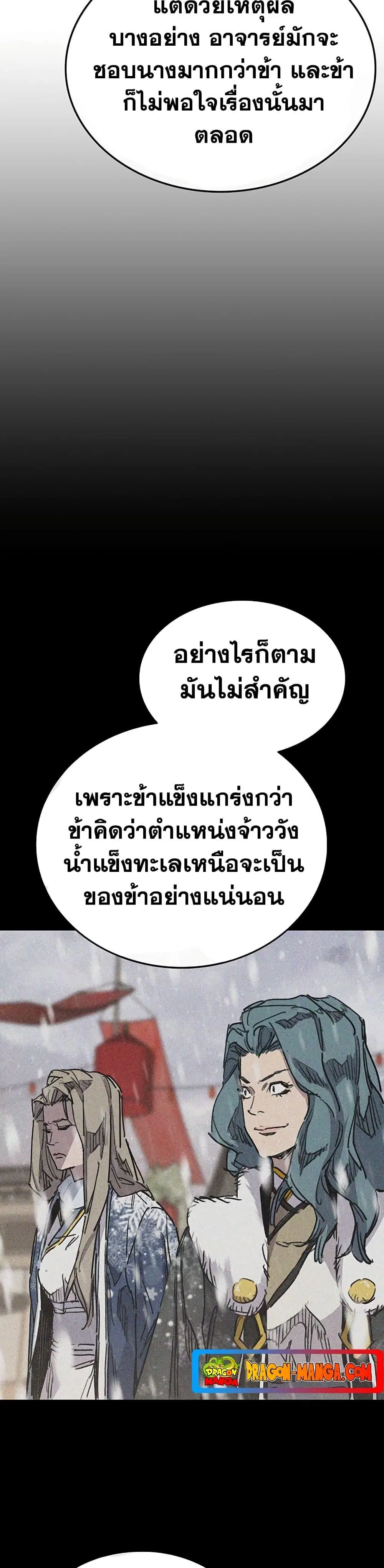 หน้า 36 จาก 50