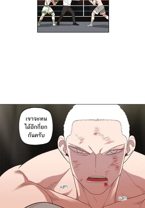 หน้า 25 จาก 93