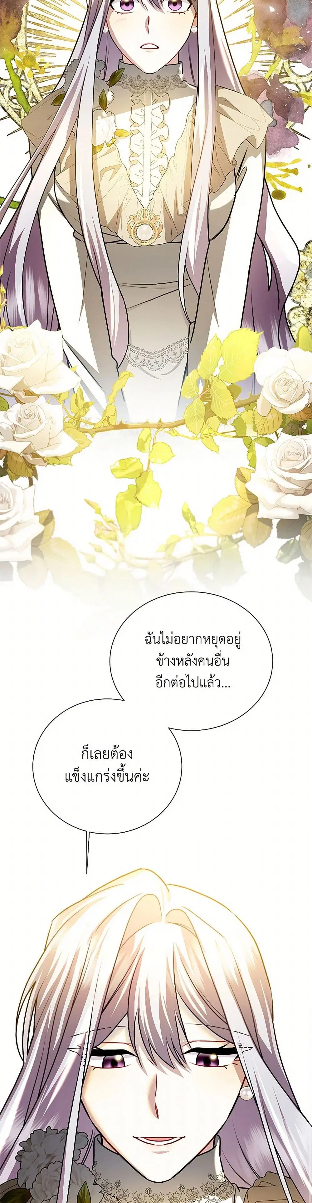 หน้า 12 จาก 39