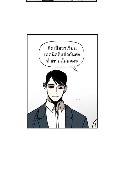 หน้า 74 จาก 108