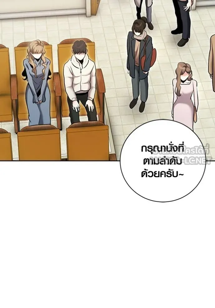 หน้า 2 จาก 151