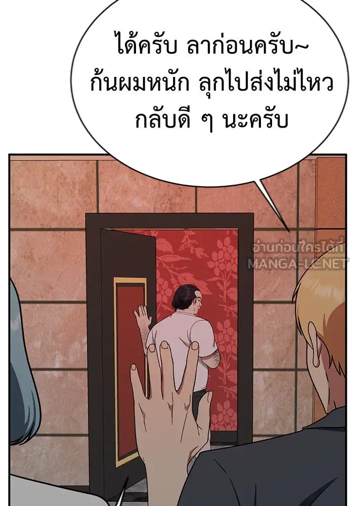 หน้า 159 จาก 177