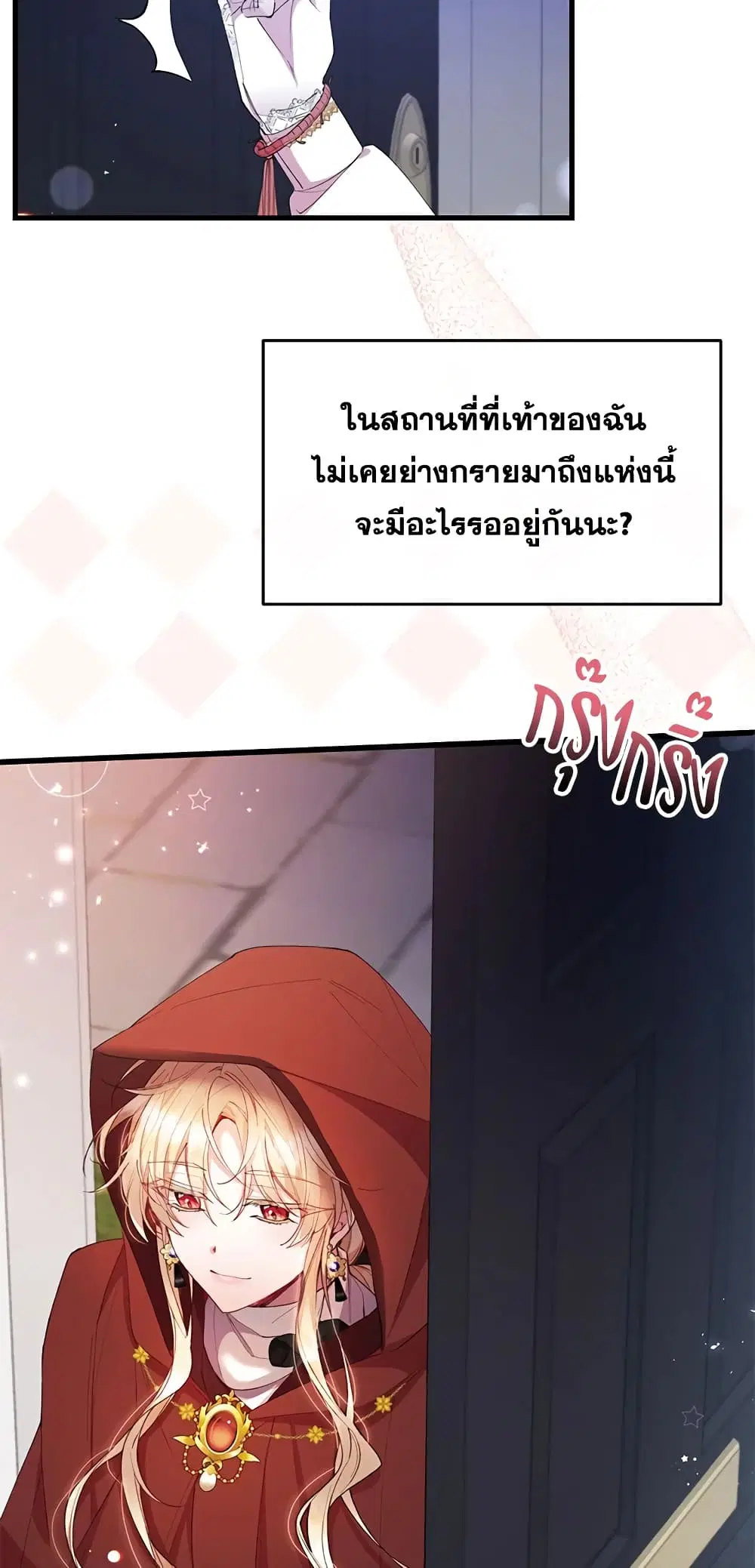 หน้า 25 จาก 59