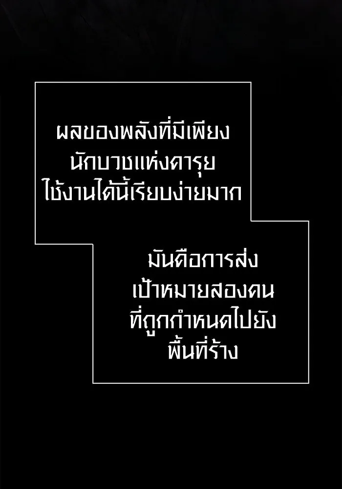 หน้า 107 จาก 190