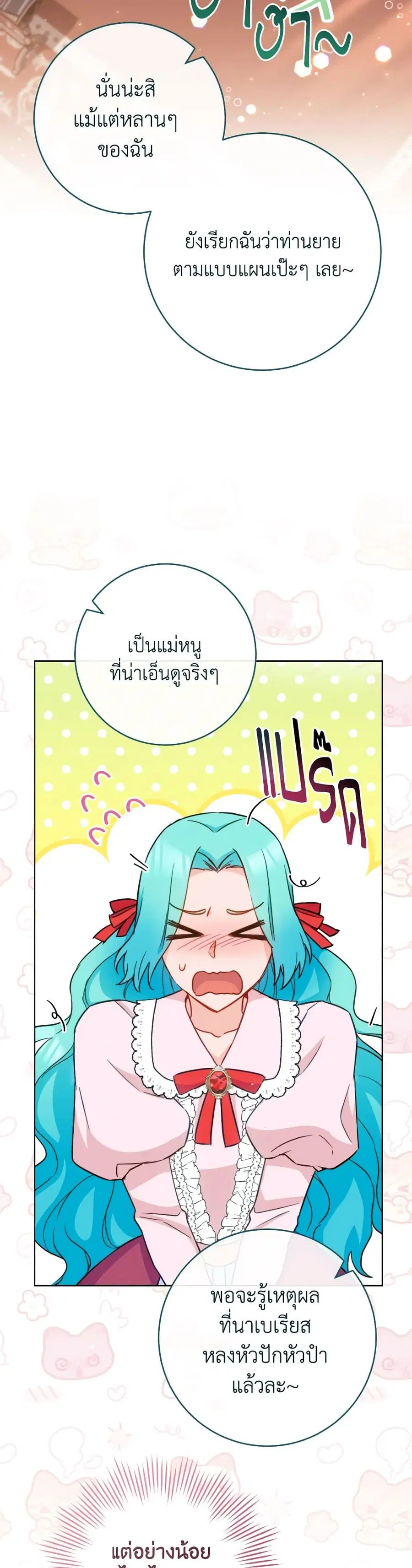 หน้า 22 จาก 40