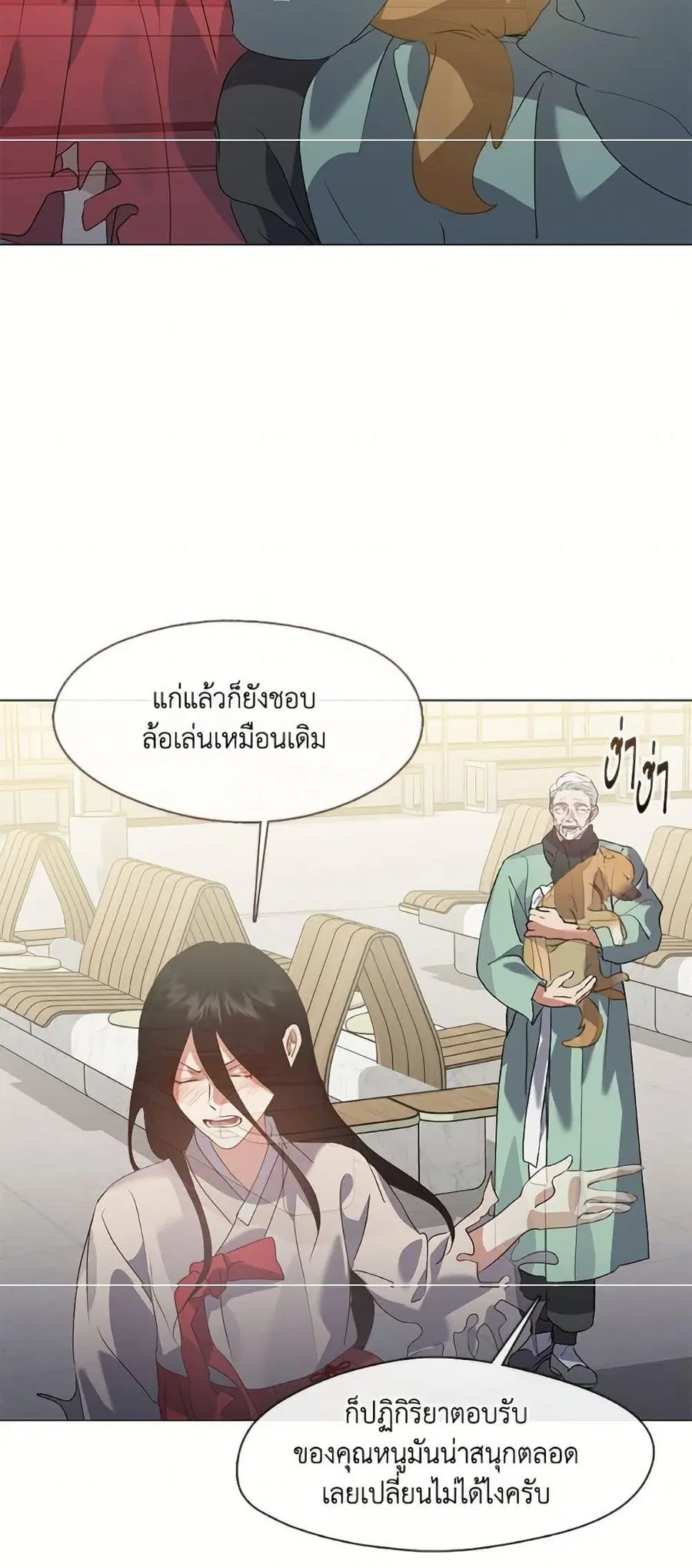 หน้า 38 จาก 52