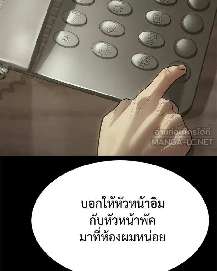 หน้า 135 จาก 219