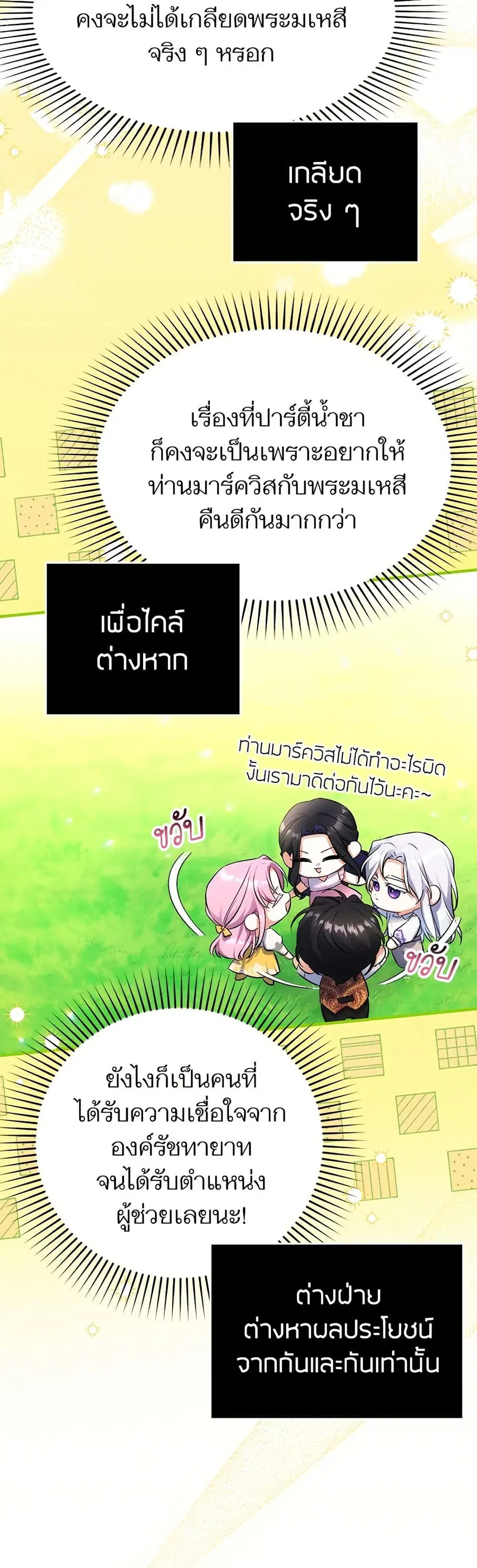 หน้า 10 จาก 37