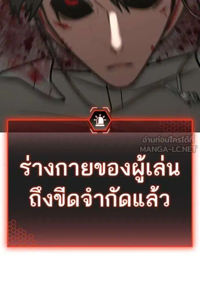 หน้า 146 จาก 189