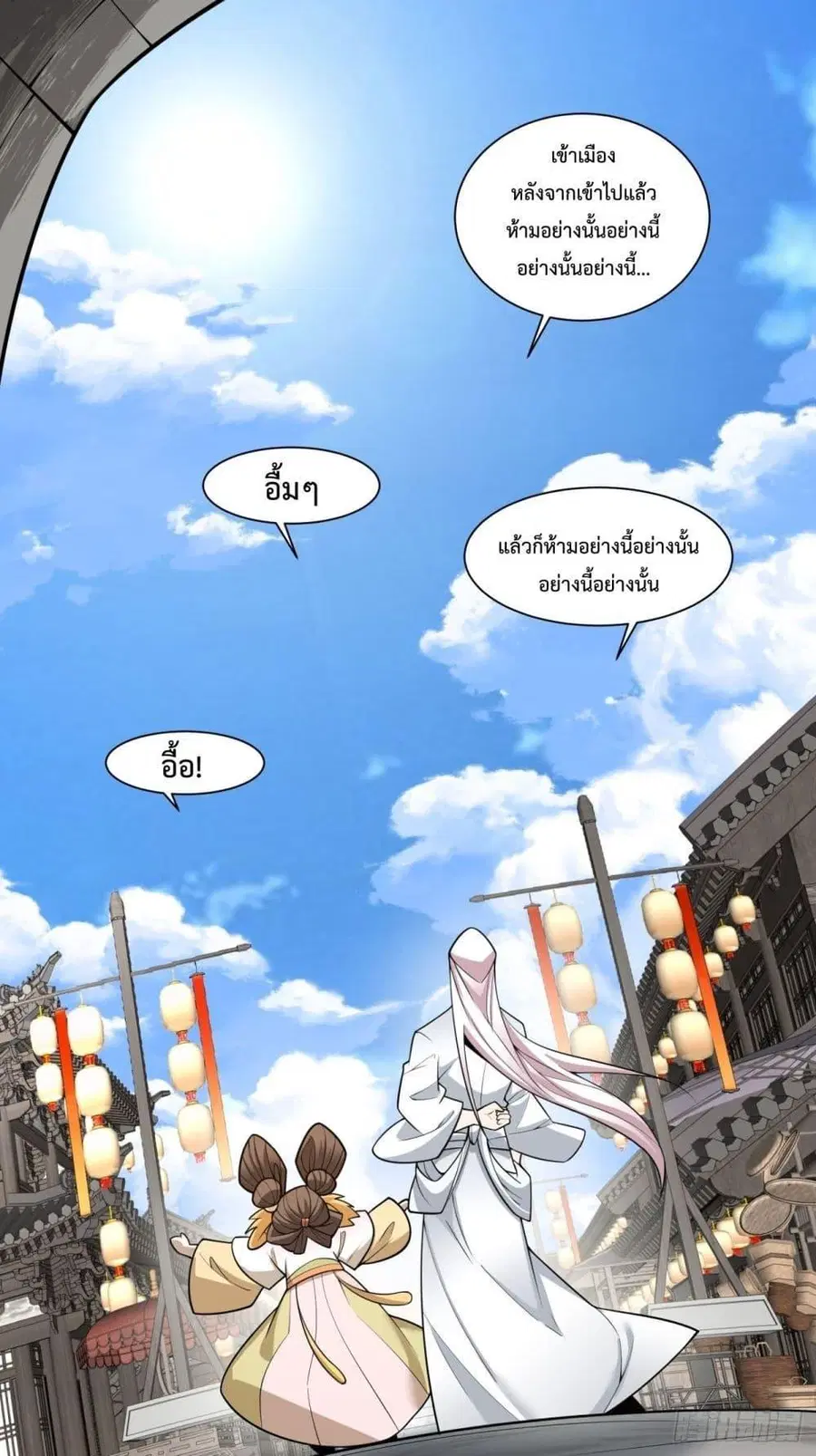 หน้า 5 จาก 32