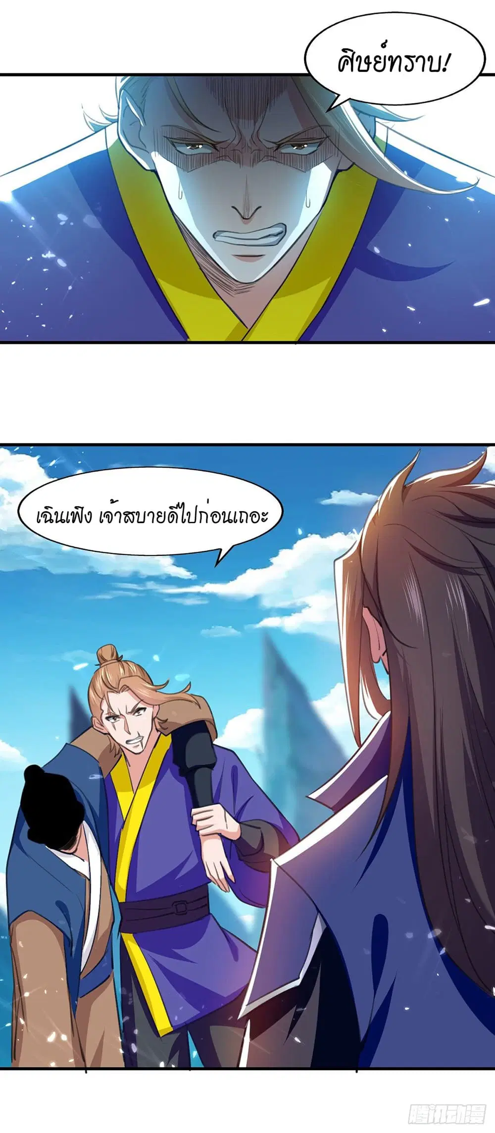 หน้า 12 จาก 26
