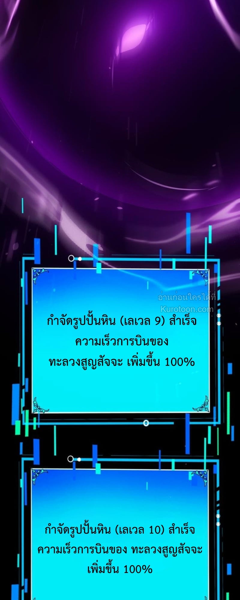 หน้า 51 จาก 102