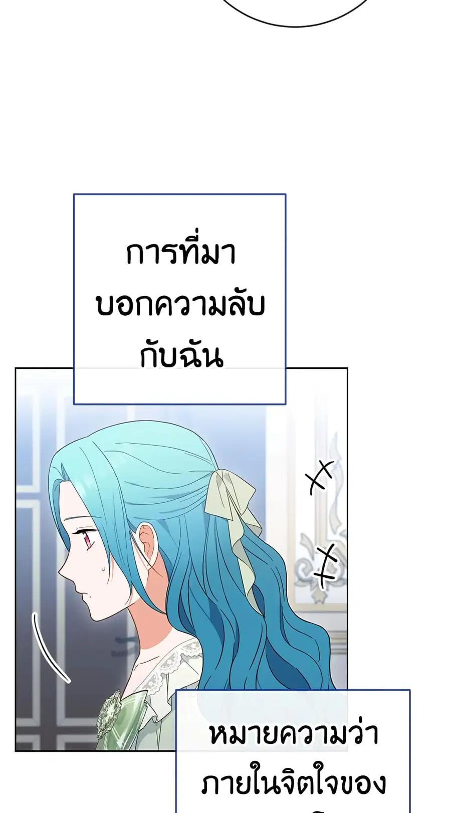 หน้า 39 จาก 69