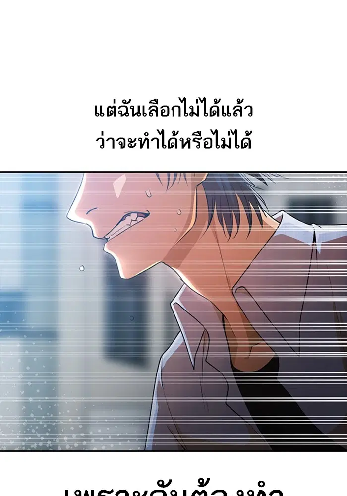 หน้า 112 จาก 162