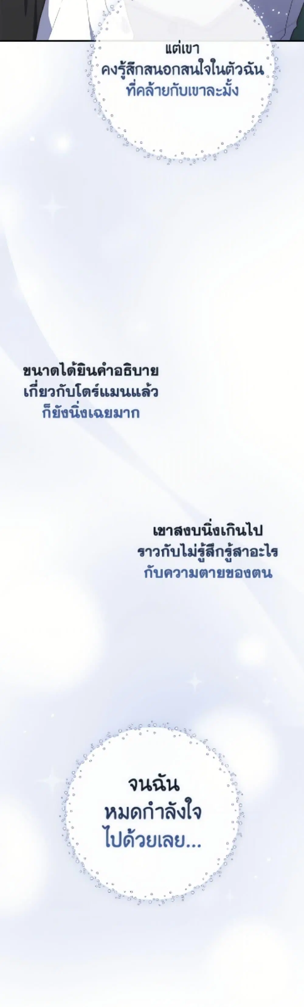 หน้า 46 จาก 50