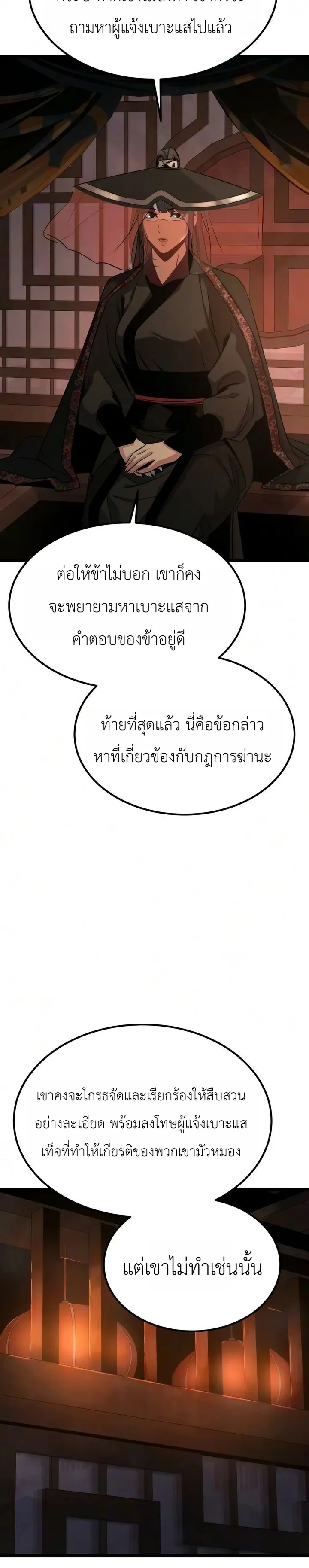 หน้า 41 จาก 42